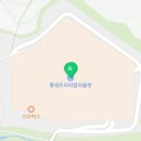롯데수원아이더