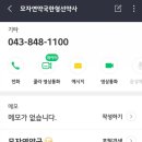 모자연약국