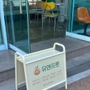 유앤프룻