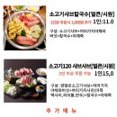 두둑한샤브칼국수 이미지