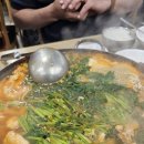 양푼이생태탕 이미지