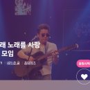 하트 1120 ♡ 랭킹 125등으로 마무리 ♡ 이미지