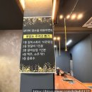 스토리 | [청주]지웰 맛집 구워주는 고기집 갈비스토리 솔직후기