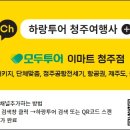 골든카프라자 이미지