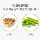 (주)이든네이처 이미지