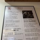 후토시 | 후토시 카이호/ 내돈내산 솔직 후기