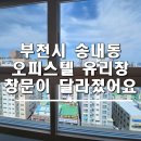 BYC부천위더스빌 이미지