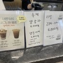 내음'685베이커리카페