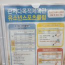 관저중로-10 이미지