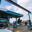 대운주유소 이미지