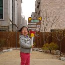 복댕이 유치원 이미지