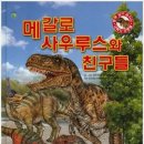 가오슝 춘수당, 행복당 위치아는 오수부인ㅜㅜ 구글지도에 안나옴 이미지