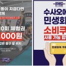 단 45분으로 최대 750kcal소모!(민생회복쿠폰 사용가능) 이미지