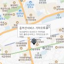 안락점기아오토큐 이미지