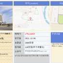 재테크신의성실공인중개사사무소 이미지