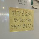 조이떡볶이 이미지