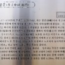 효자 신급 정문 이미지