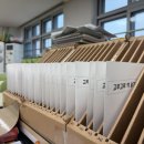 고금의원 | 14년째 6학년 담임교사, 5일째