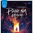 제18회 DIMF 창작지원작 페이지나 이미지