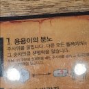 [뚜으비] 안녕 난 수원사람이야