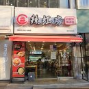 만석로5번길 이미지