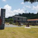 승마공원 이미지