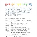 순천 신대지구 6차 메가드림작은도서관 ＞＞엄마표 영어 그림책 2기생 모집 이미지