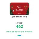 롯데월드몰 크리스마스 마켓 사전 예약 후기/방법/입장권 종류/팁/행사/마켓 정보 (+작년 크리스마스 마켓)