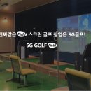 주식회사 에스지엠 이미지