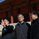 金총리 “김건희, 종묘 드나들어 모욕감 느꼈는데…또 국민 걱정 커져”﻿ 이미지