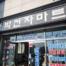 태성이엔씨 이미지