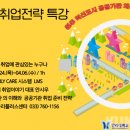 우리취업정보센터