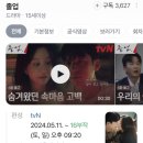 요즘 나의 이모저모