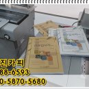 유진인쇄소 - 중구 | 유진인쇄소