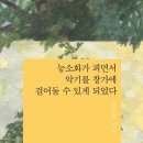 산서중학교 이미지