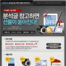 위너 스포츠클럽 이미지