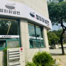 803별미칡냉면 서산점