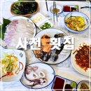 만기횟집 이미지