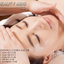 뷰티아비스 이미지