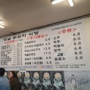 옛날닭꼬치식당 이미지