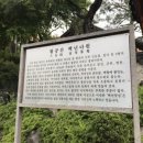 백년전통찻집 이미지