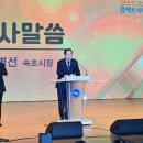 미래동행 이미지