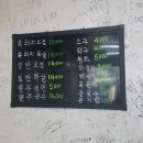 기운네흑돼지 이미지