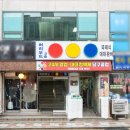 24시허리우드당구클럽