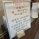 도화순대국 | 다녀간 인천 만수동 4대 순대국 맛집 신포동진순대국 본점 사골순대국 순대 해장국 내돈내산 솔직 후기