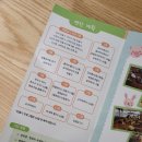 칠석농장 이미지