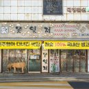 못잊저