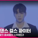 싸움(Fight) 이미지