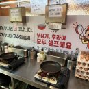 꽃잔디식당 이미지