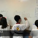 아일린학원